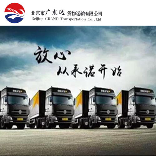 石家莊到南昌貨運服務全解析 專線物流與行李托運的專業(yè)指南