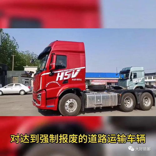 六月新規 貨車檢驗檢測周期調整，異地年檢助力道路普通貨物運輸